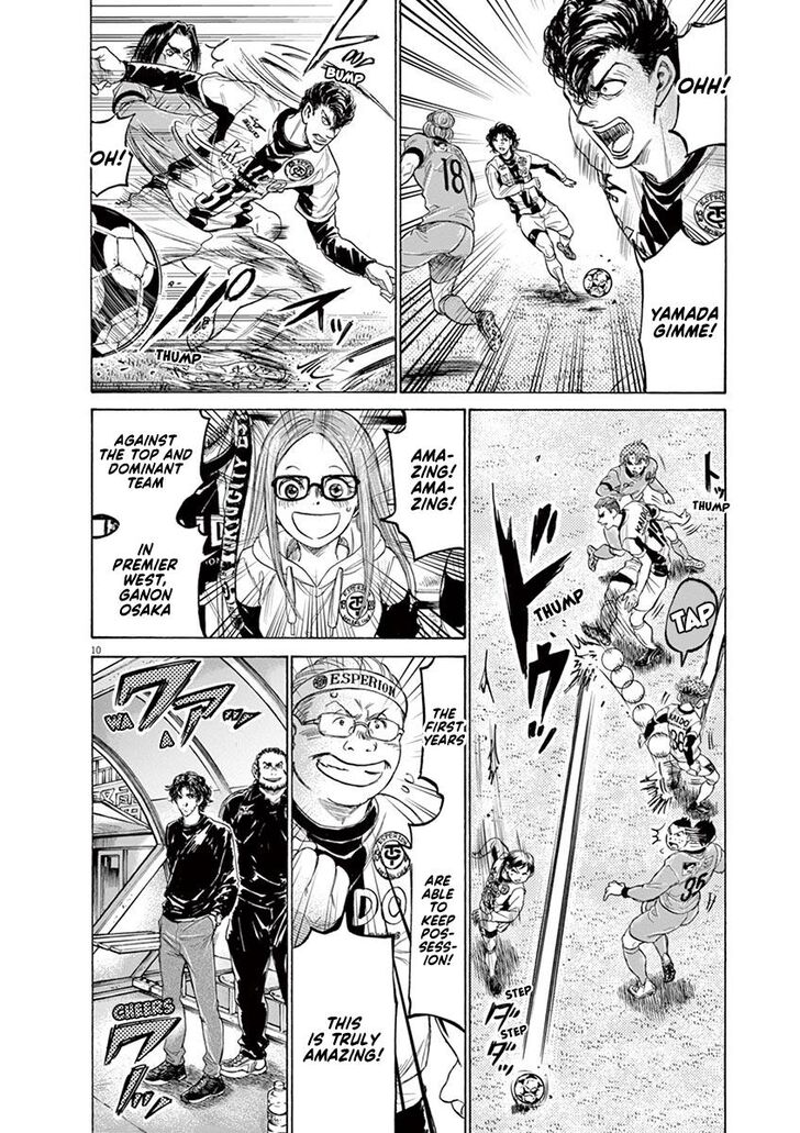 Ao Ashi, Chapter 215 image 10
